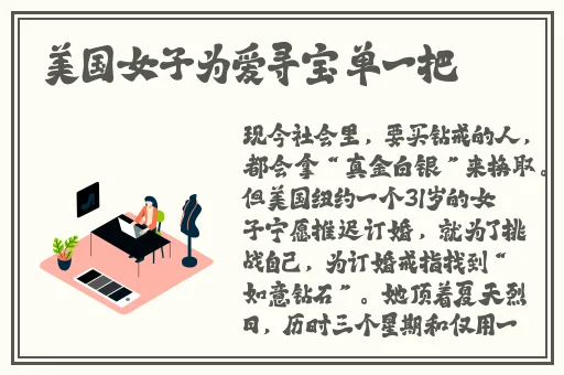 吃了春晚药后有多疯狂第一集