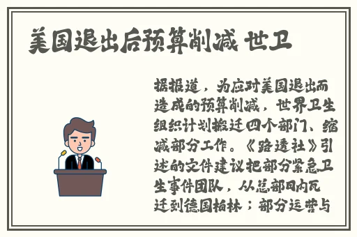 拔萝卜又黄9.0