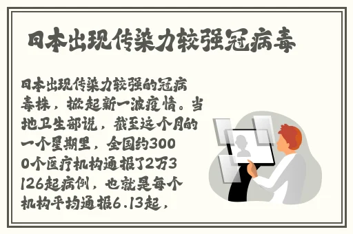 女阴沟图