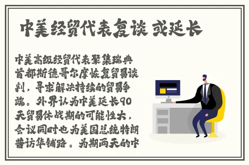 情趣内衣展