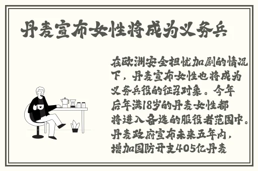 爱丫爱丫影院在线观看