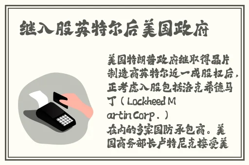 香蕉先生