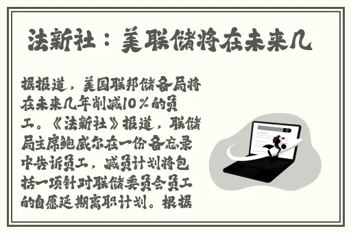 如果巴黎不快乐2