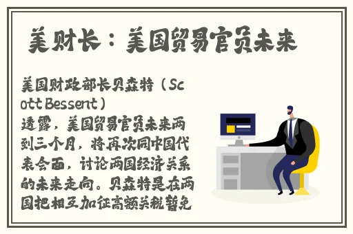 黑人双人RAPPER中国欢迎您